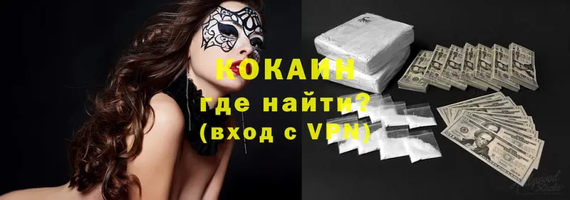 Cocaine Эквадор  Родники 