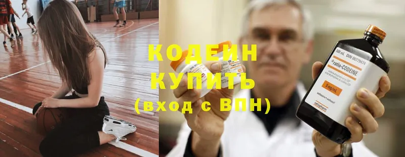 Кодеин напиток Lean (лин)  наркошоп  Родники 