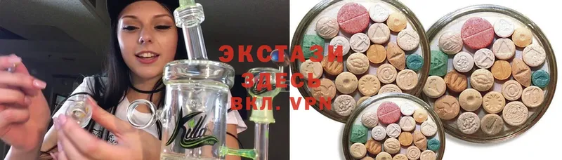 ЭКСТАЗИ 280 MDMA Родники